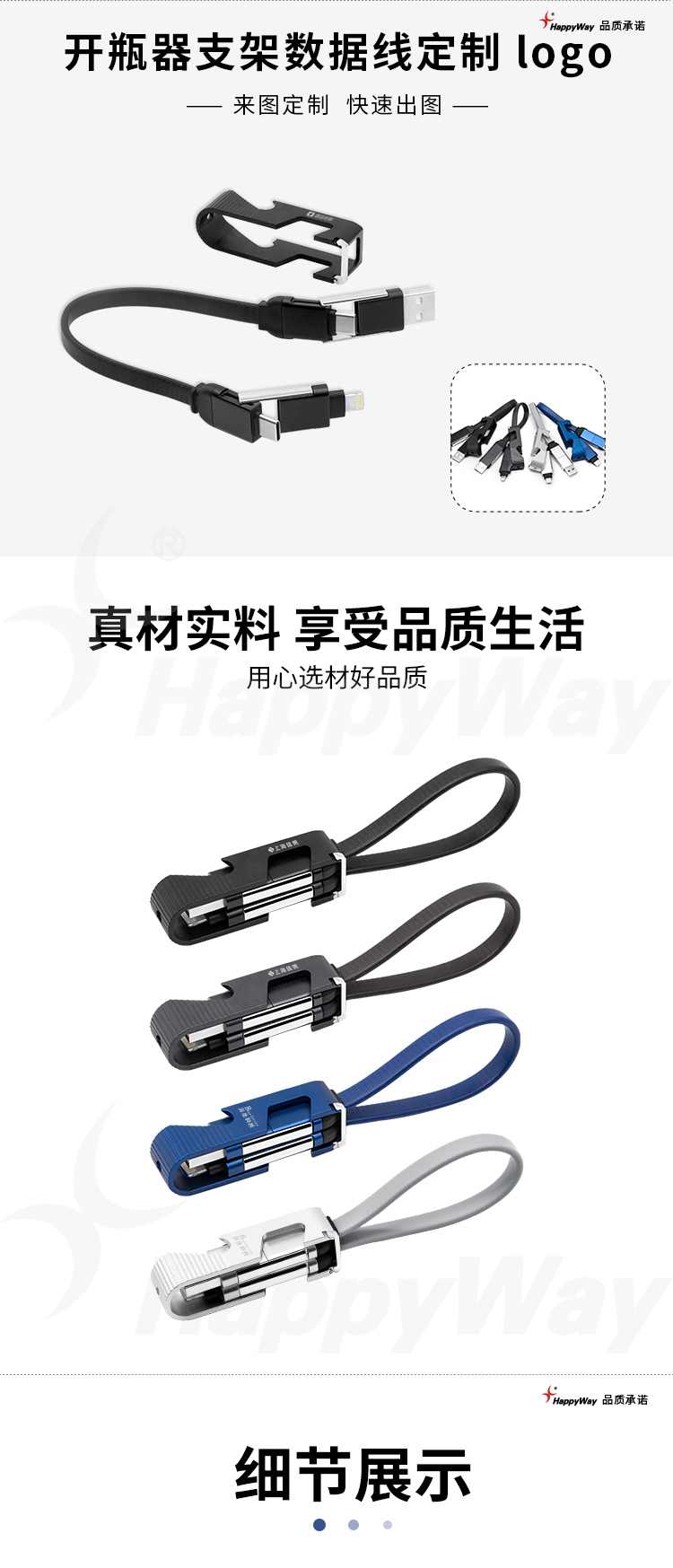 产品详情-01_01.jpg