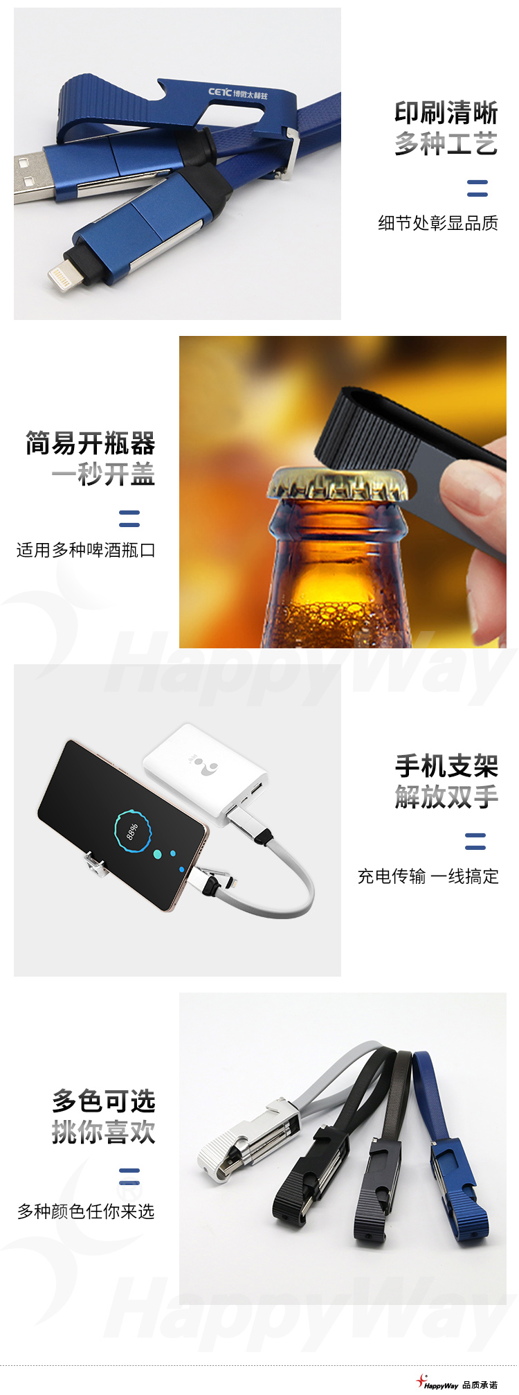 产品详情-01_02.jpg
