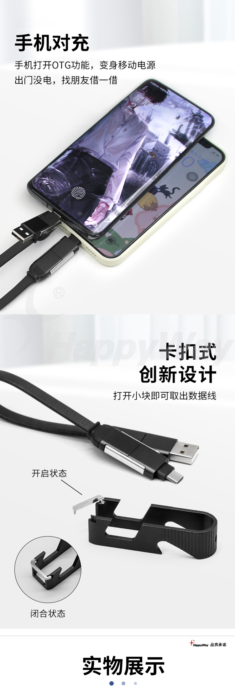 产品详情-01_05.jpg