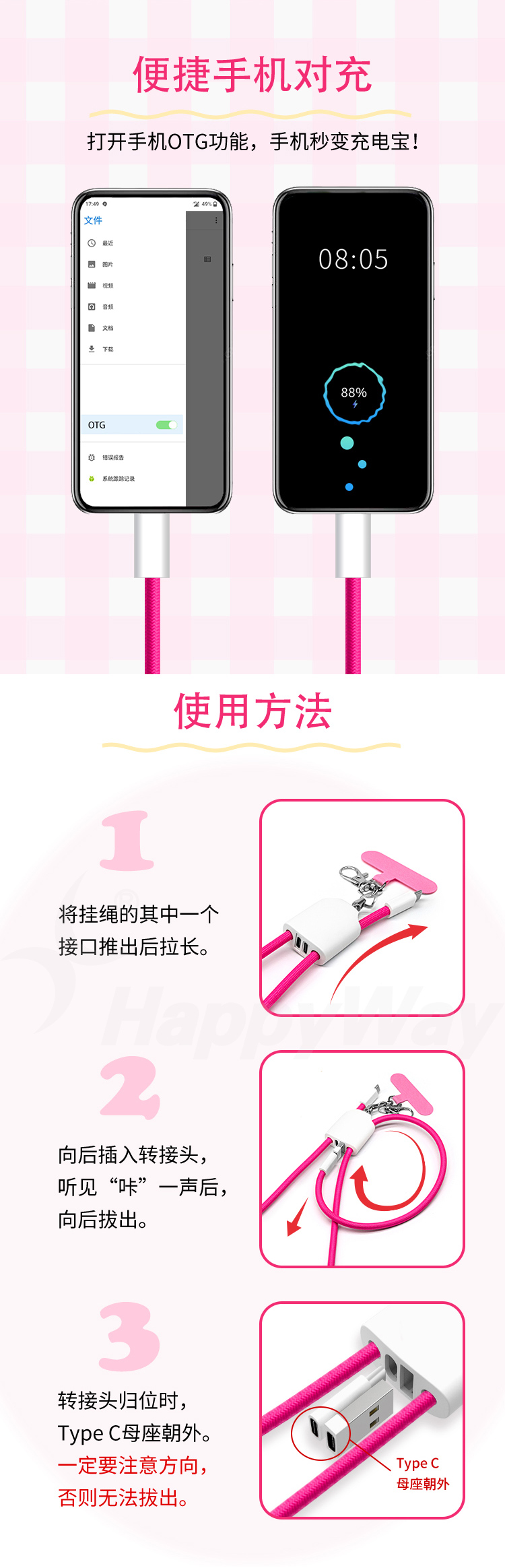 产品详情-01_04.jpg