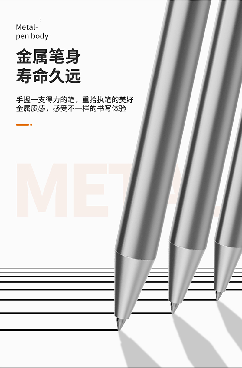 得力详情页下半_02.jpg
