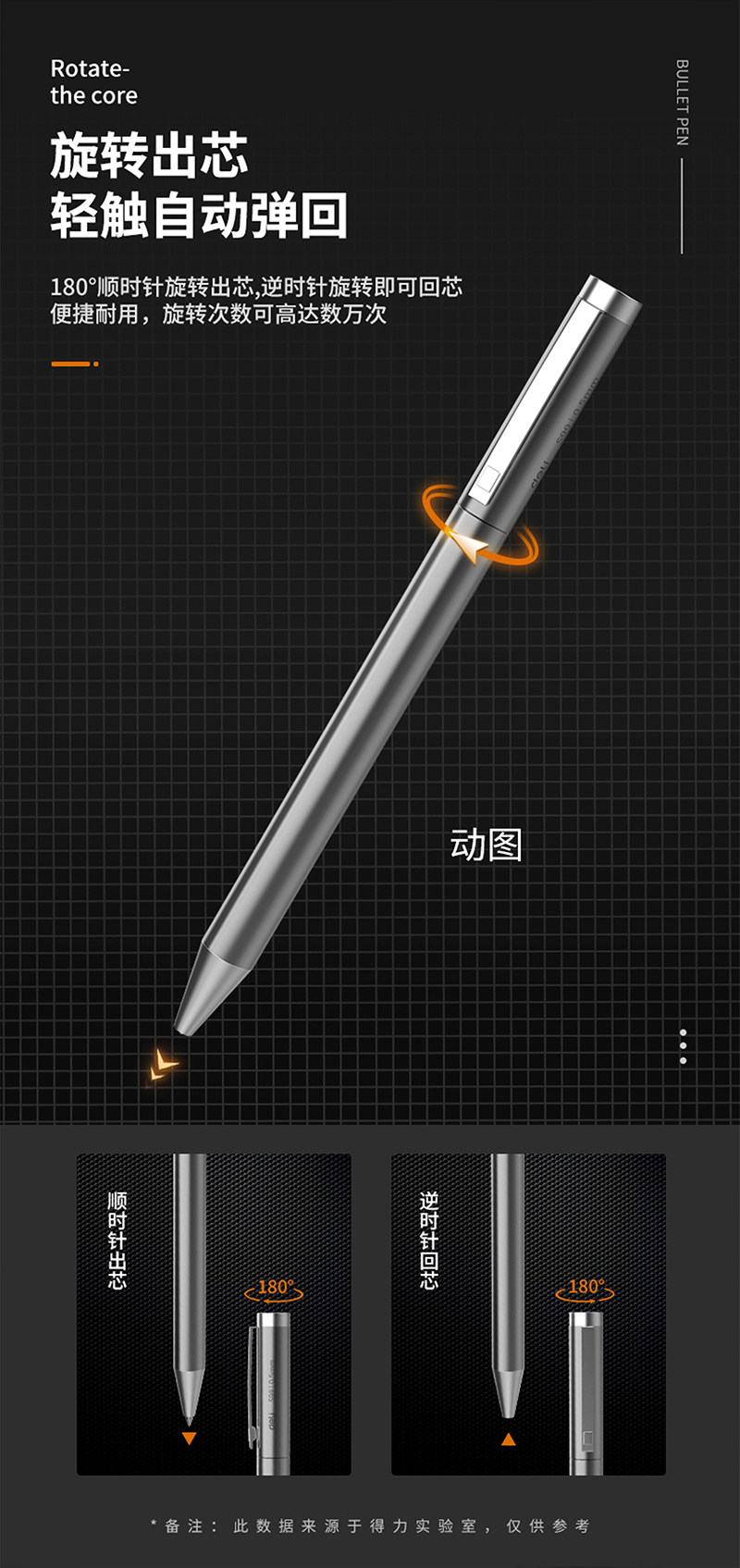 得力详情页下半_03.jpg