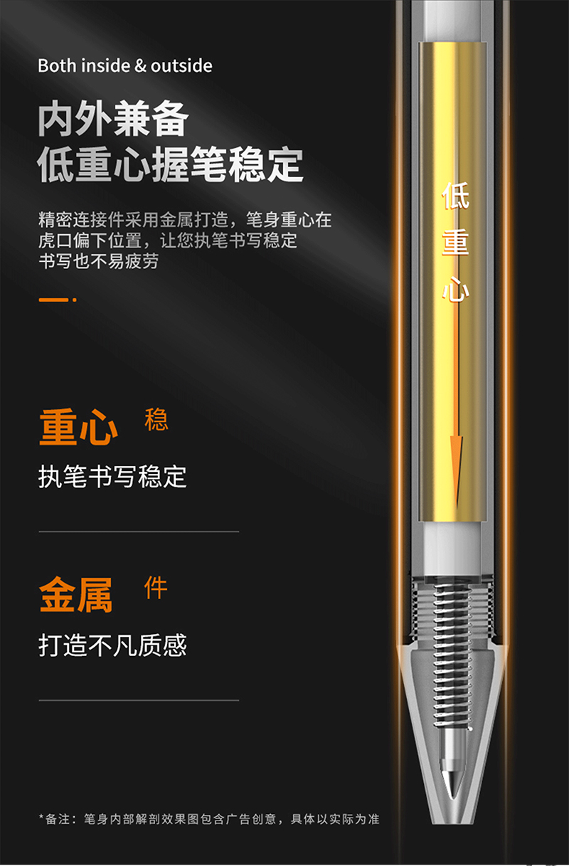 得力详情页下半_04.jpg