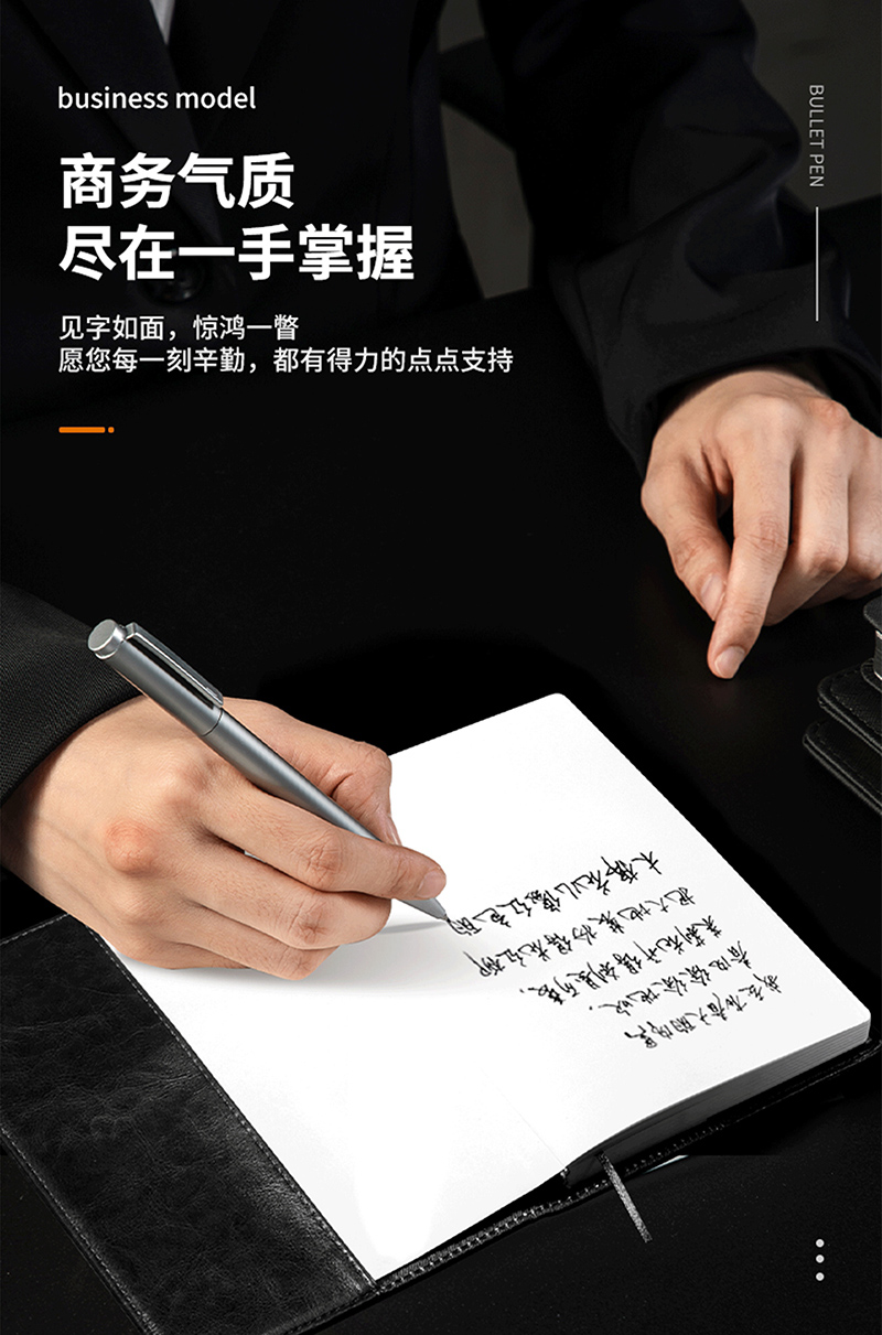 得力详情页下半_06.jpg