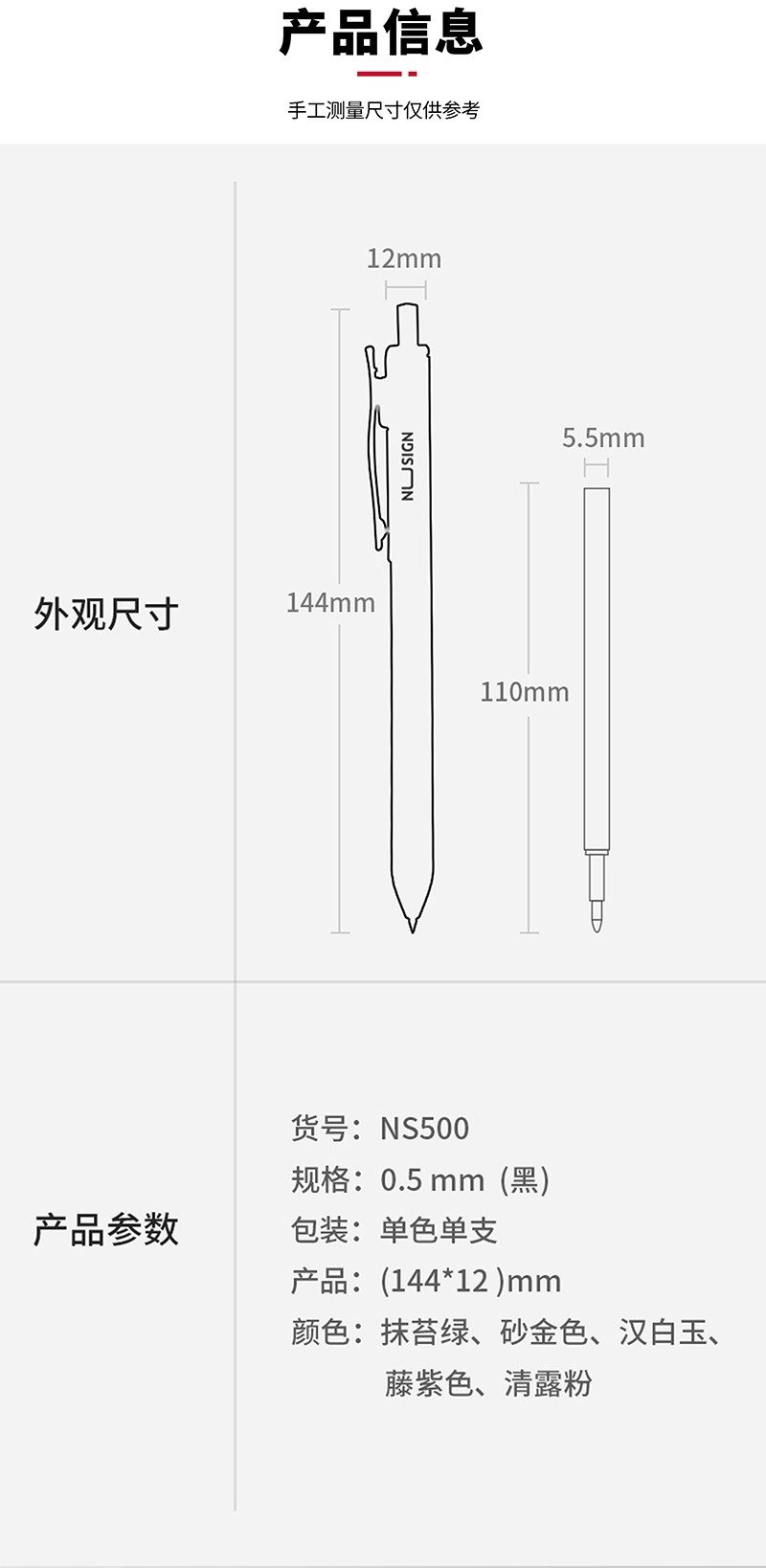得力详情页下半_02.jpg