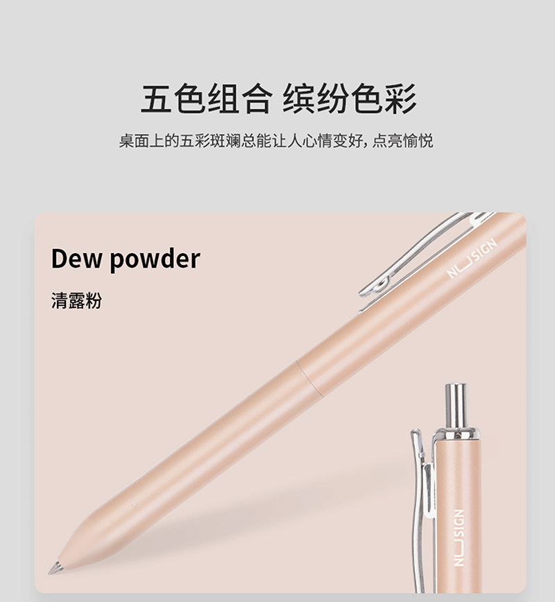得力详情页下半_06.jpg