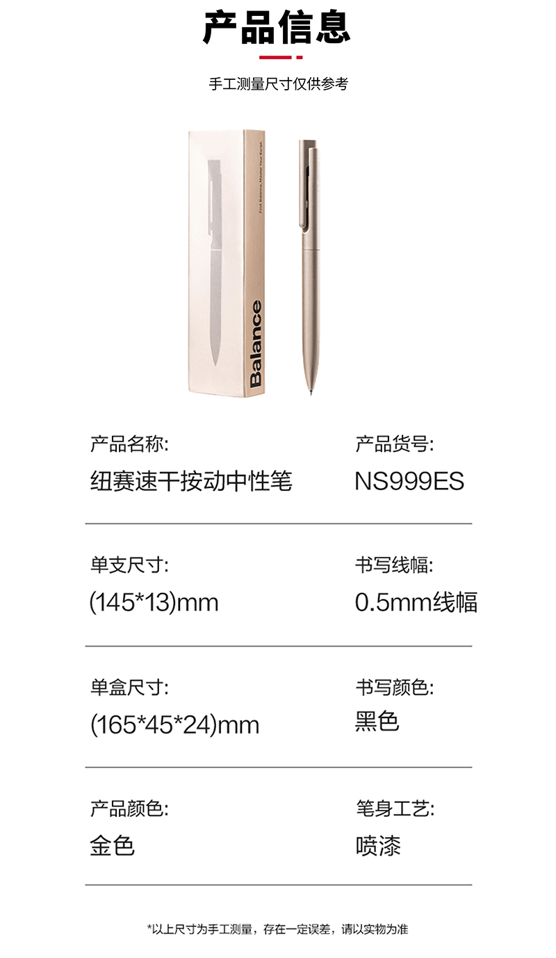 得力详情页下半_01.jpg