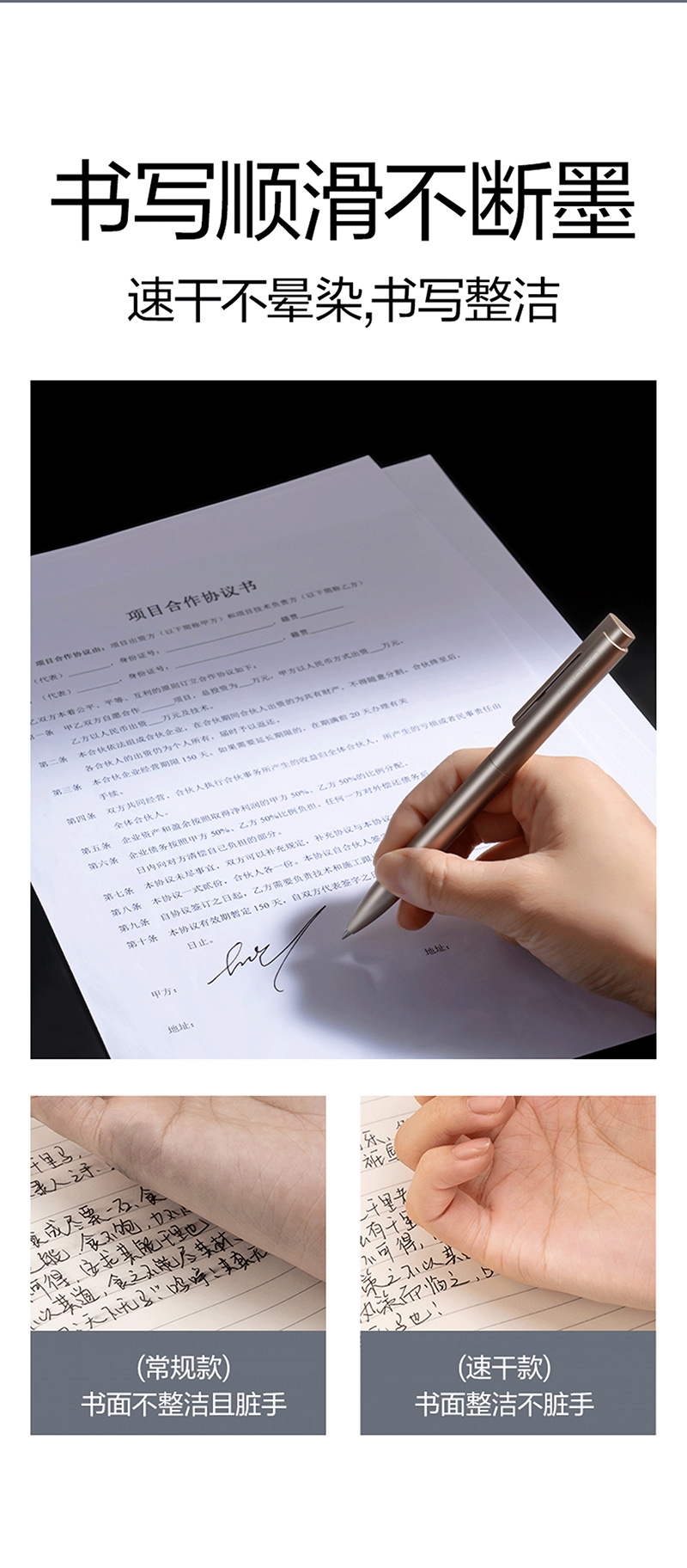 得力详情页下半_03.jpg
