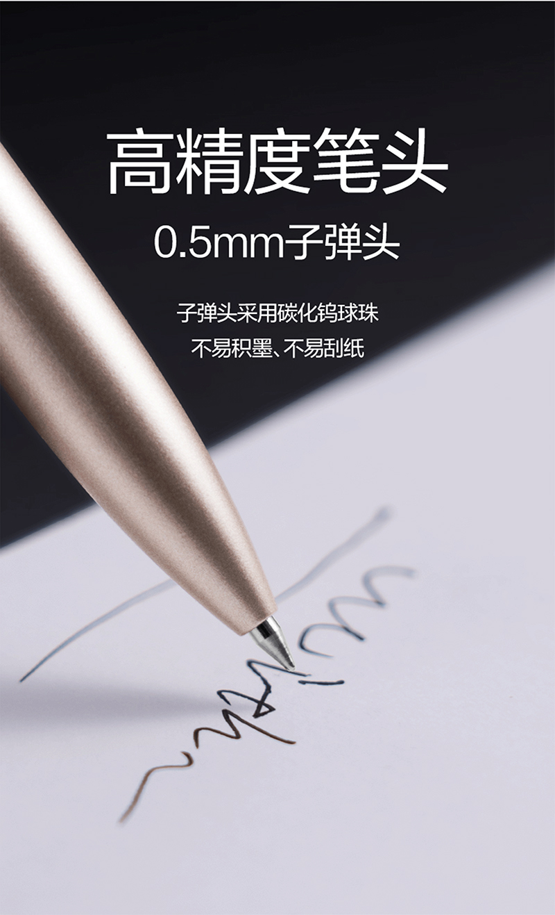 得力详情页下半_04.jpg