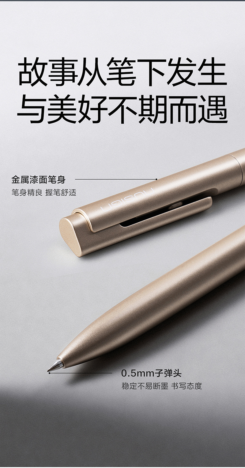 得力详情页下半_06.jpg