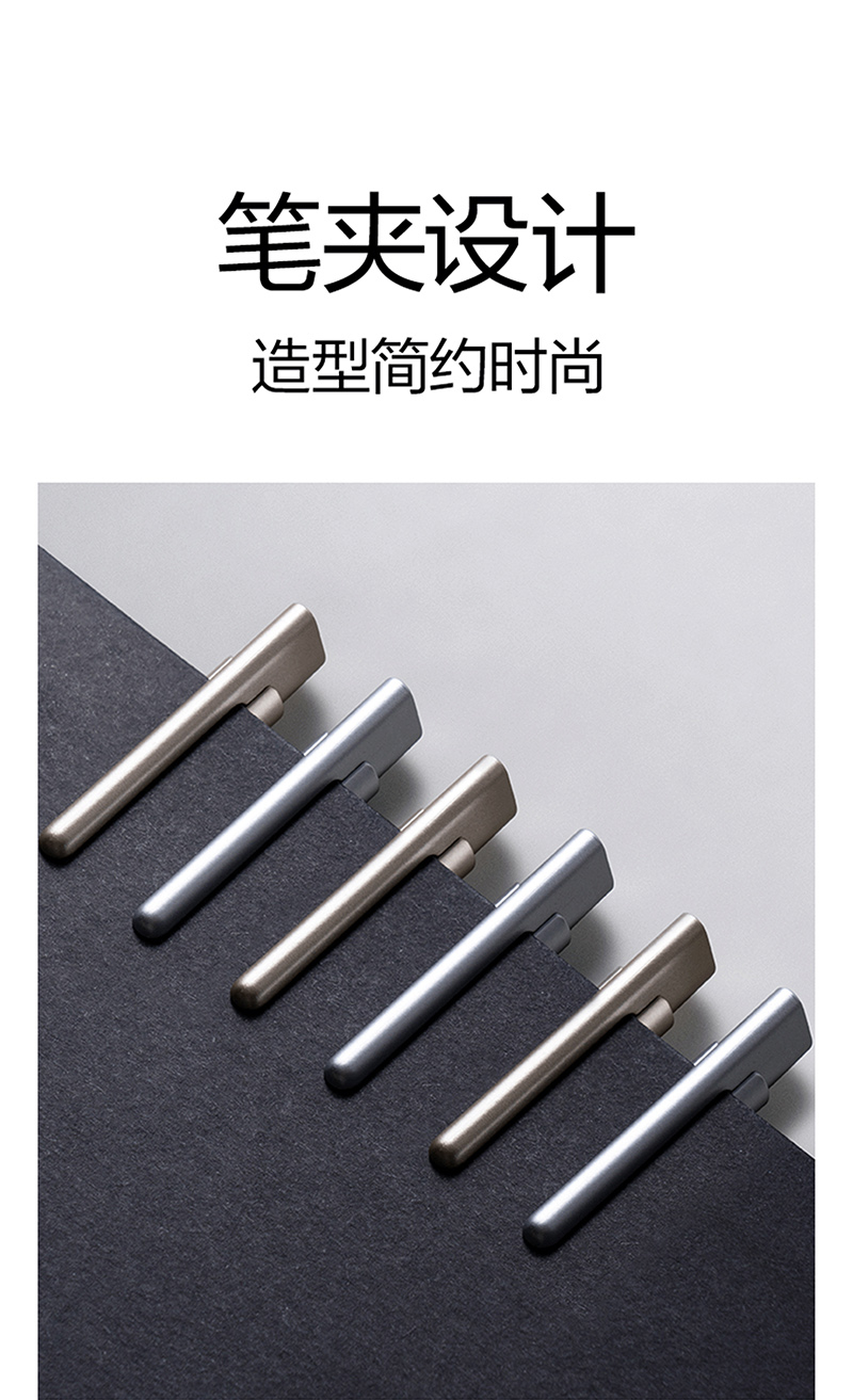 得力详情页下半_07.jpg