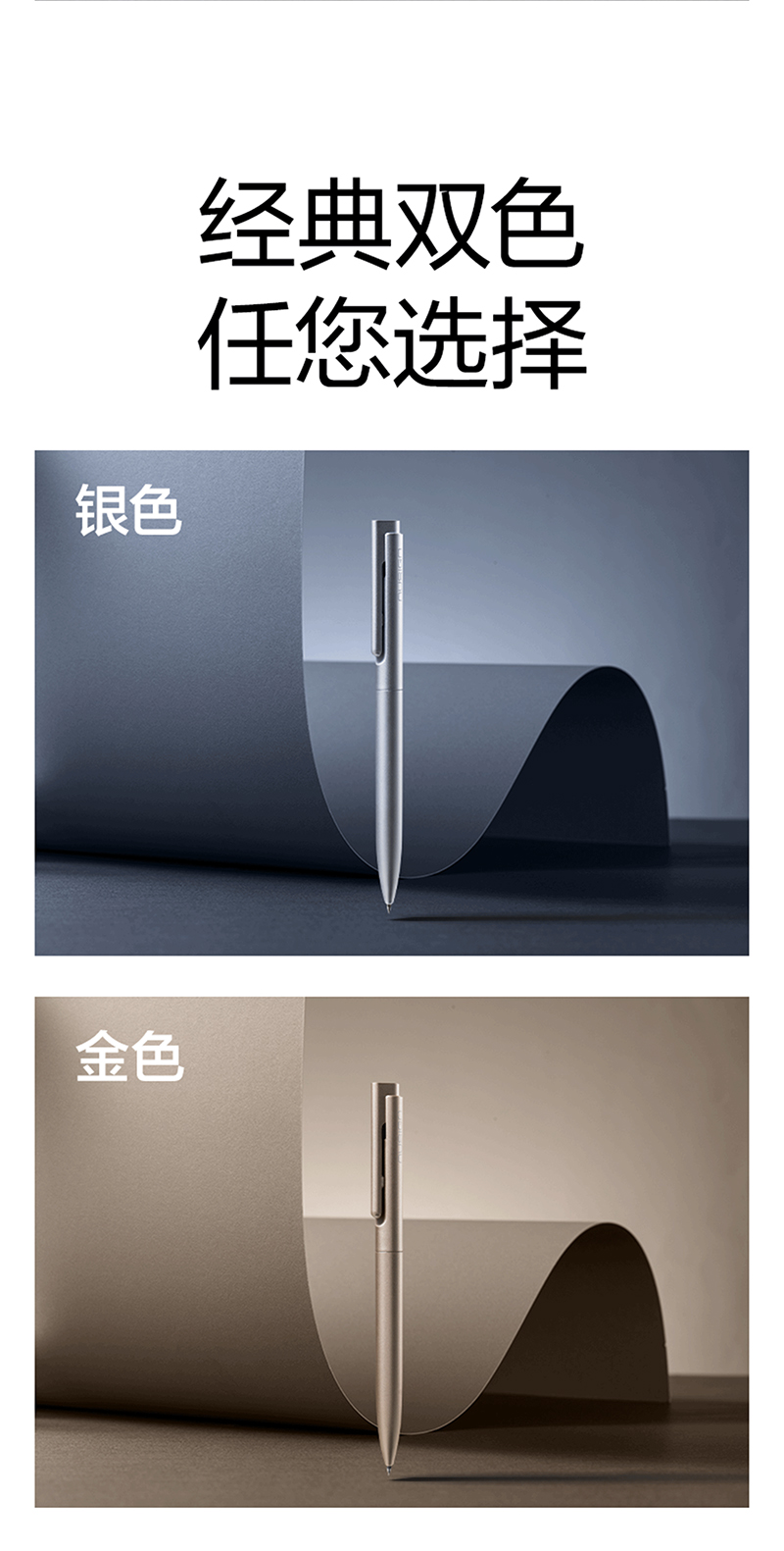 得力详情页下半_08.jpg