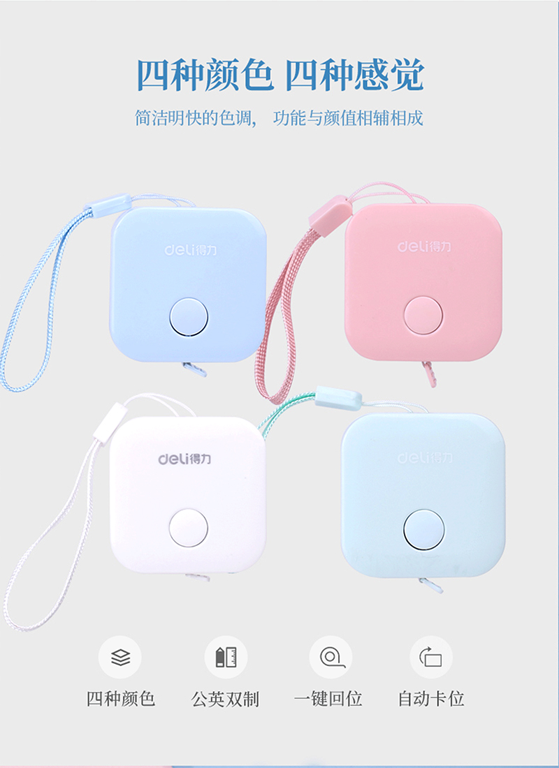 得力详情页下半_02.jpg