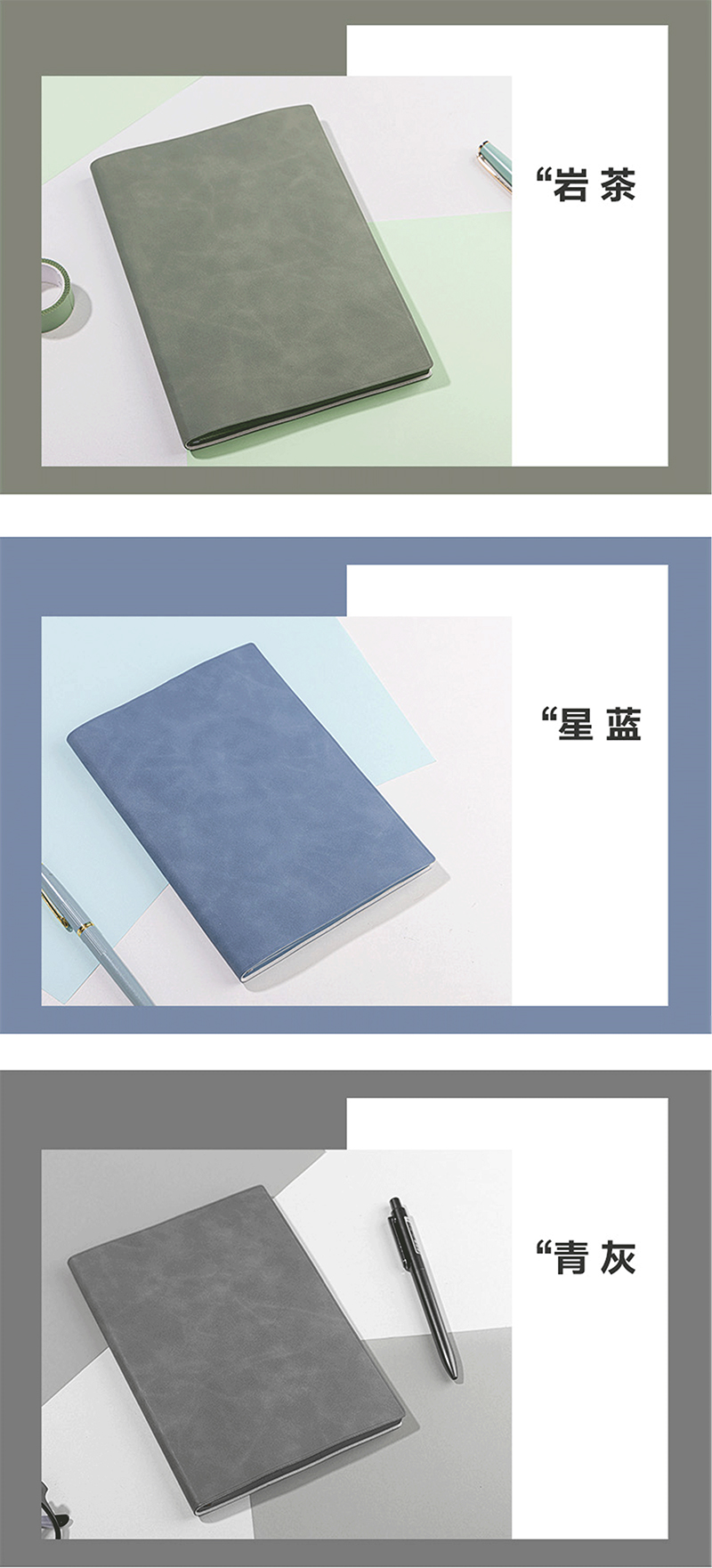 得力详情页下半_08.jpg