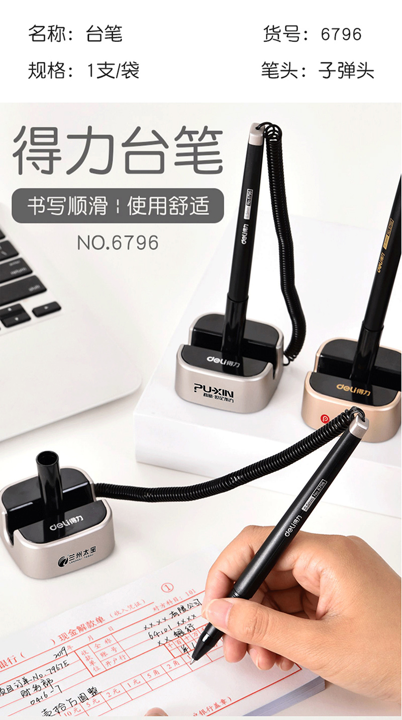 得力详情页下半_02.jpg