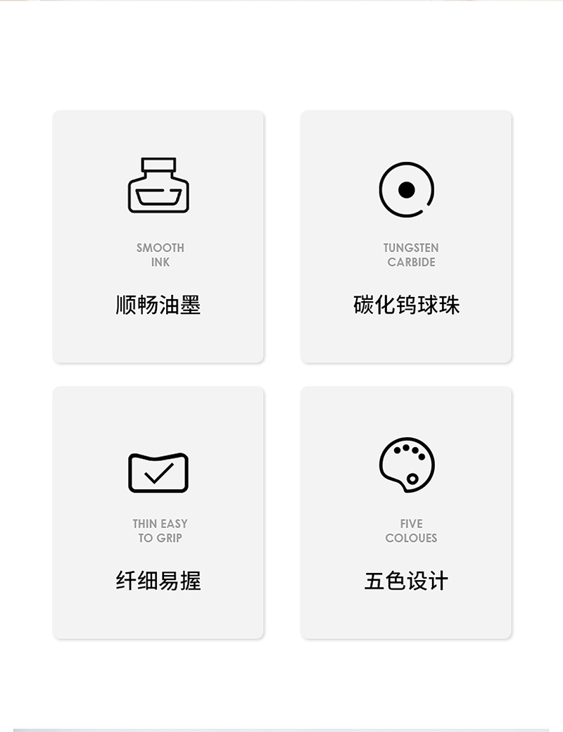 得力详情页下半_03.jpg