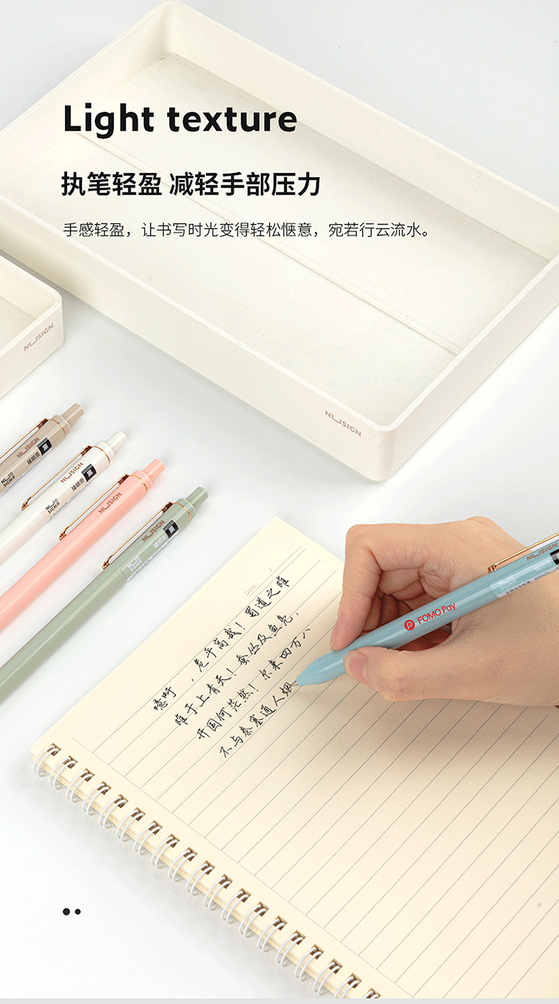 得力详情页下半_07.jpg