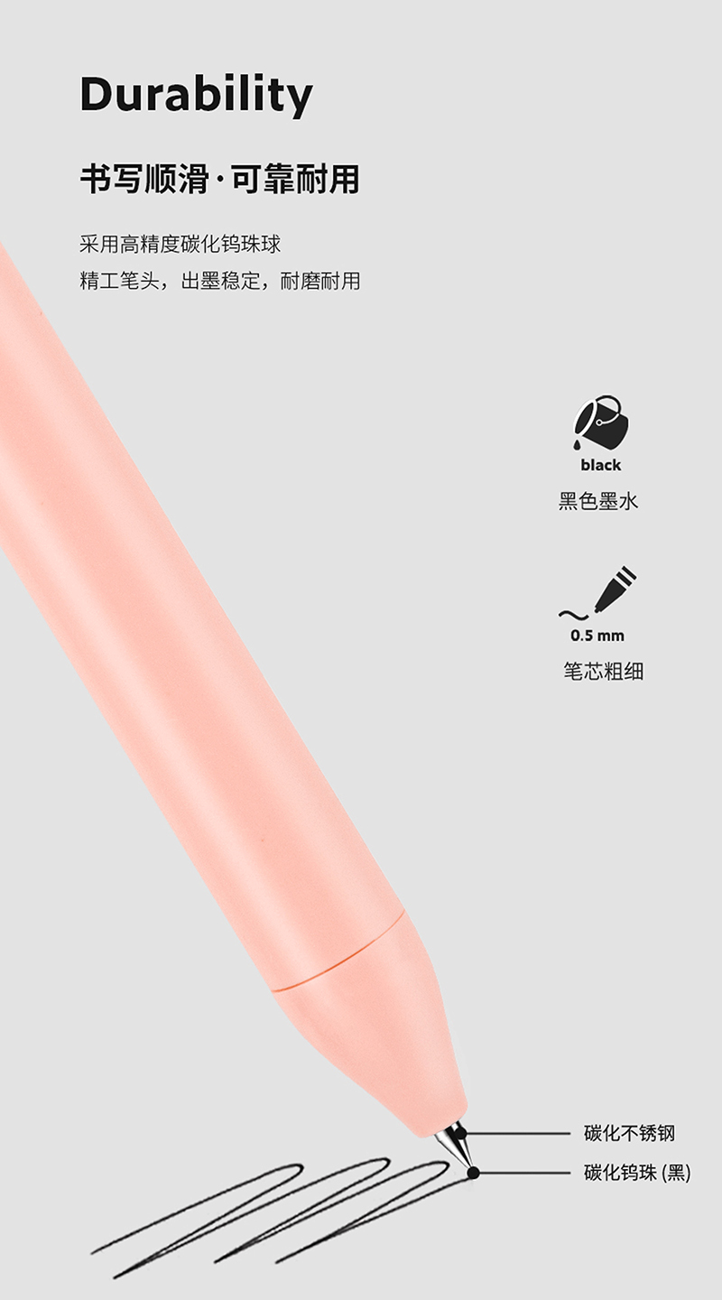 得力详情页下半_08.jpg