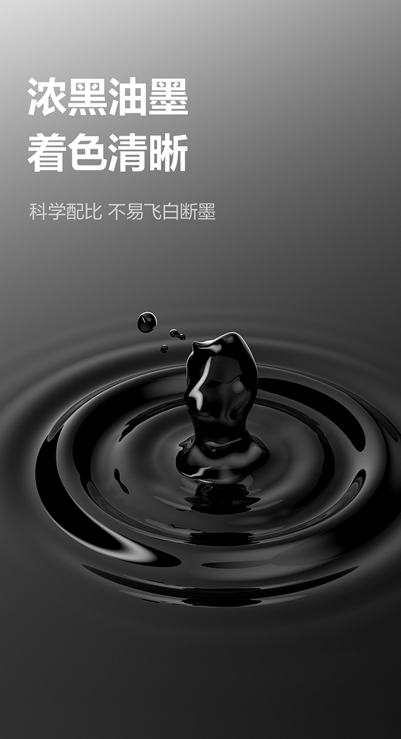 得力S95中性笔详情页下半_05.jpg