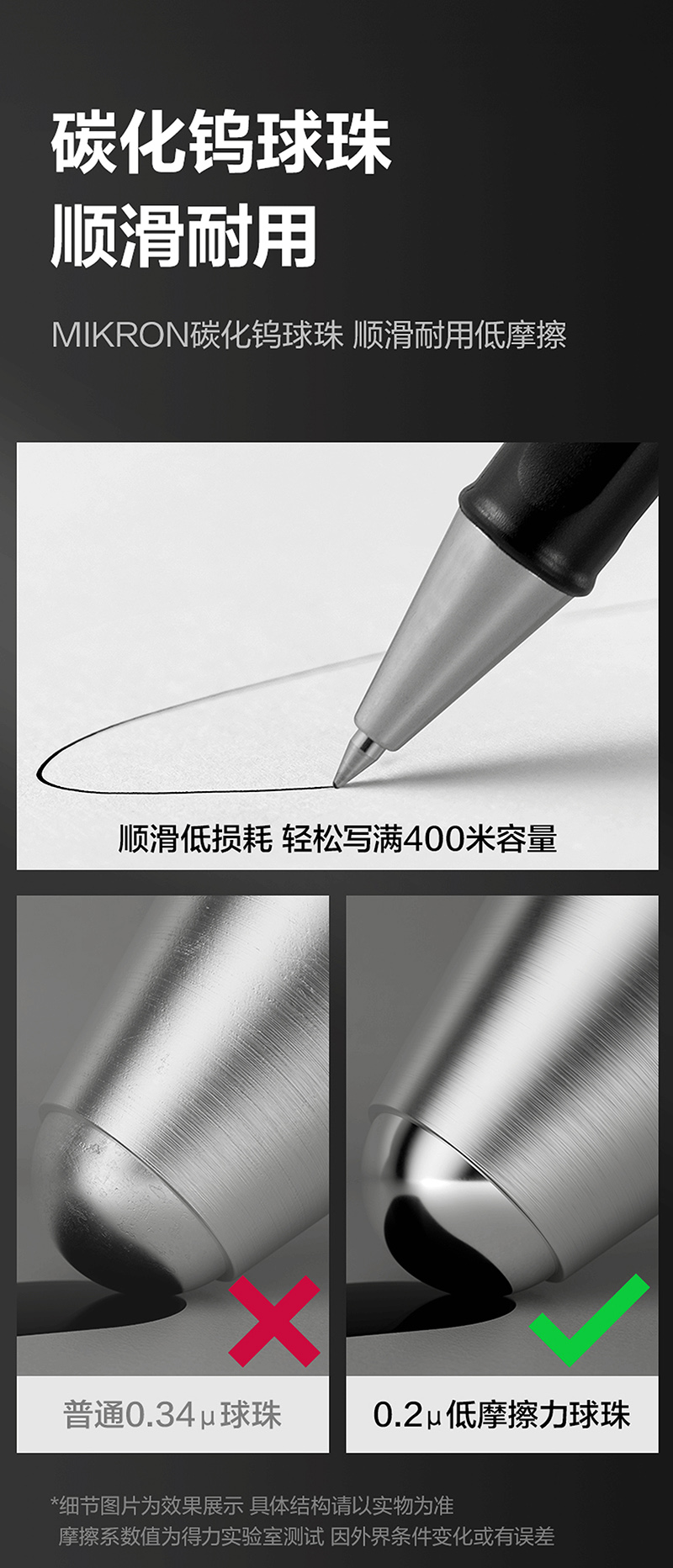 得力S95中性笔详情页下半_06.jpg