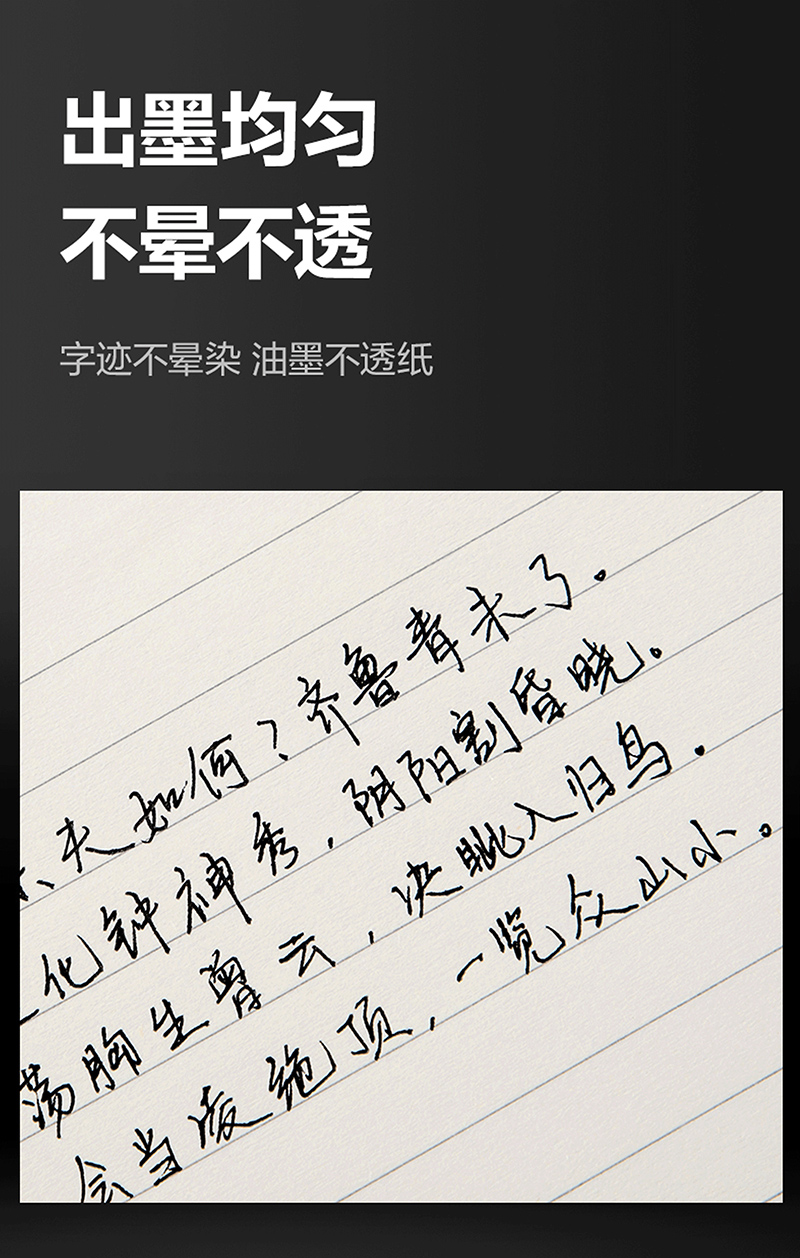得力S95中性笔详情页下半_07.jpg