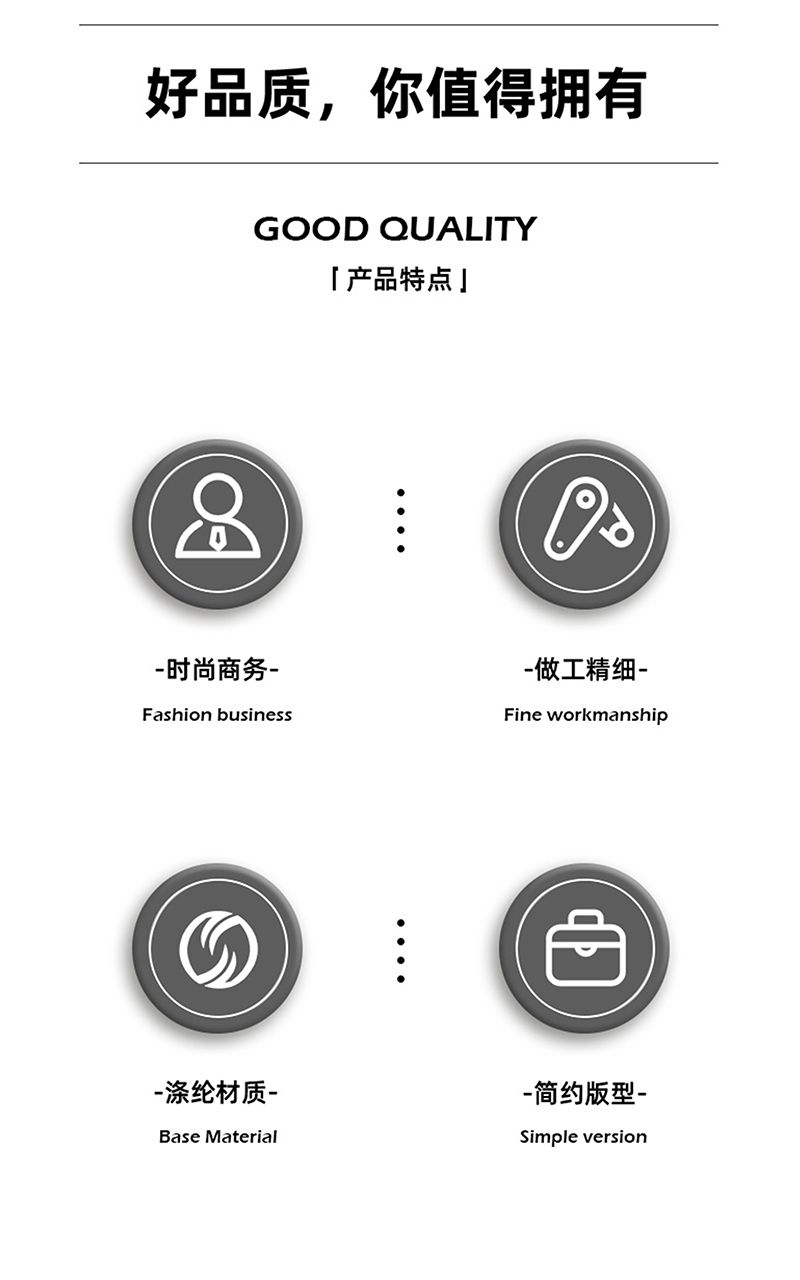 得力公文包详情页下半_02.jpg
