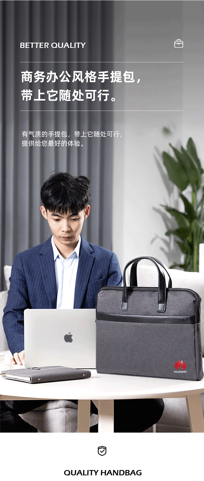 得力公文包详情页下半_04.jpg