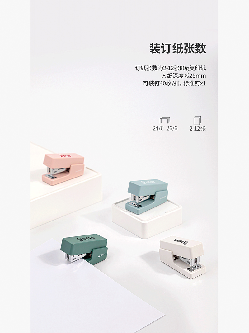 得力订书机详情页下半_04.jpg