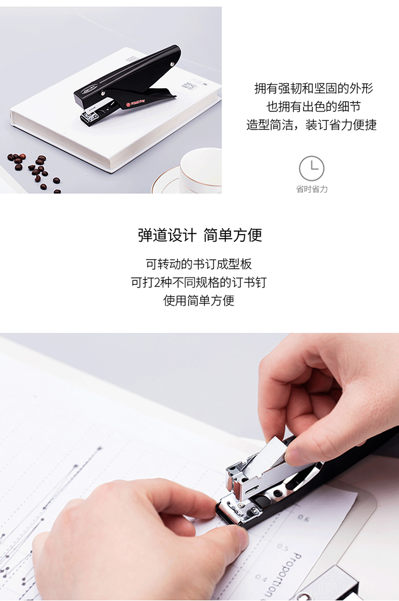 得力详情页下半_03.jpg