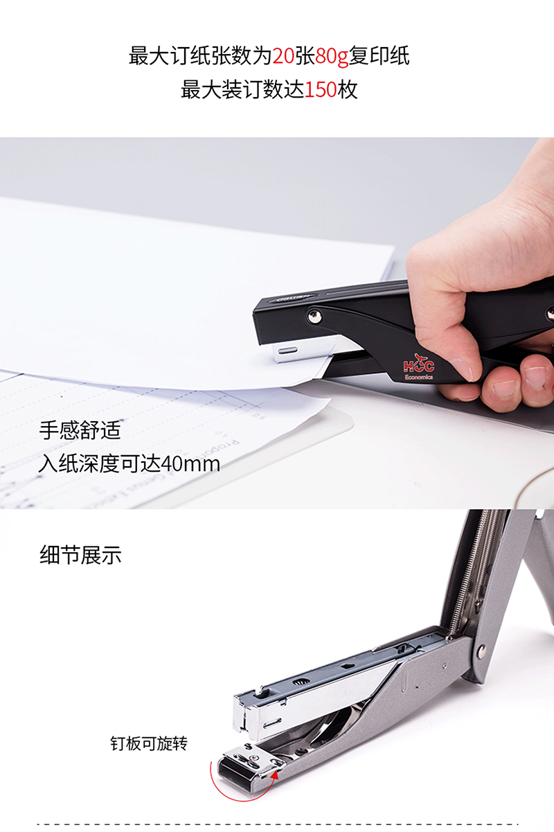 得力详情页下半_04.jpg