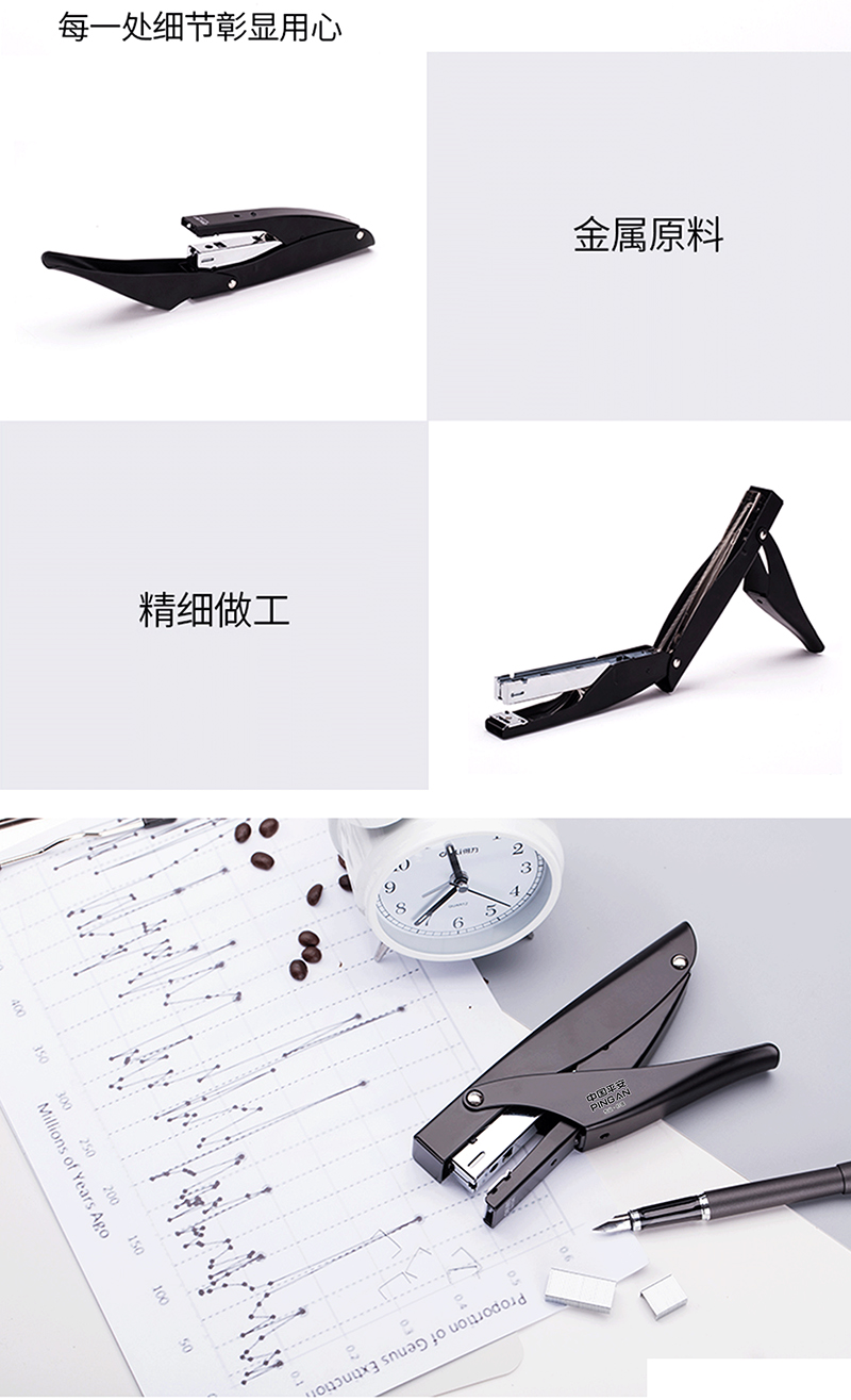 得力详情页下半_05.jpg