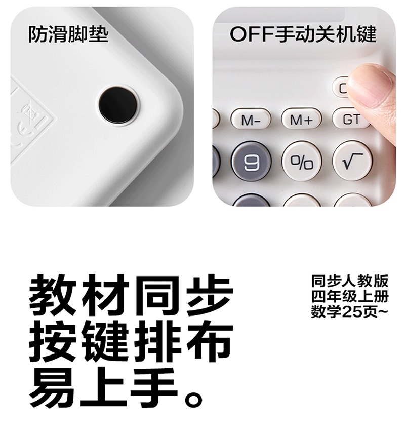 得力详情页下半_03.jpg