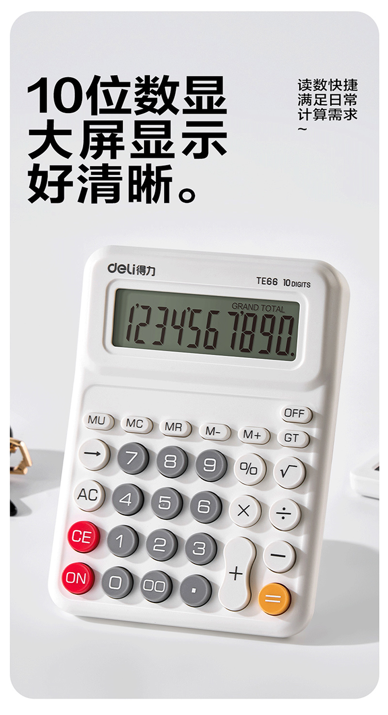 得力详情页下半_05.jpg