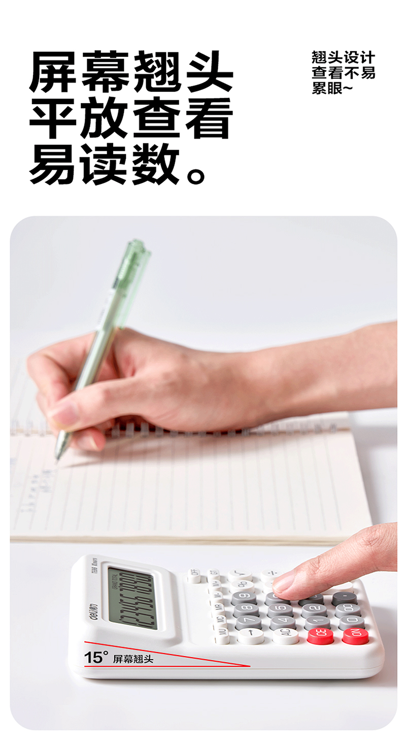 得力详情页下半_06.jpg