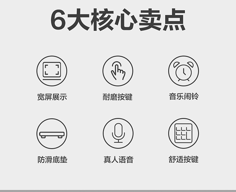 得力详情页下半_02.jpg