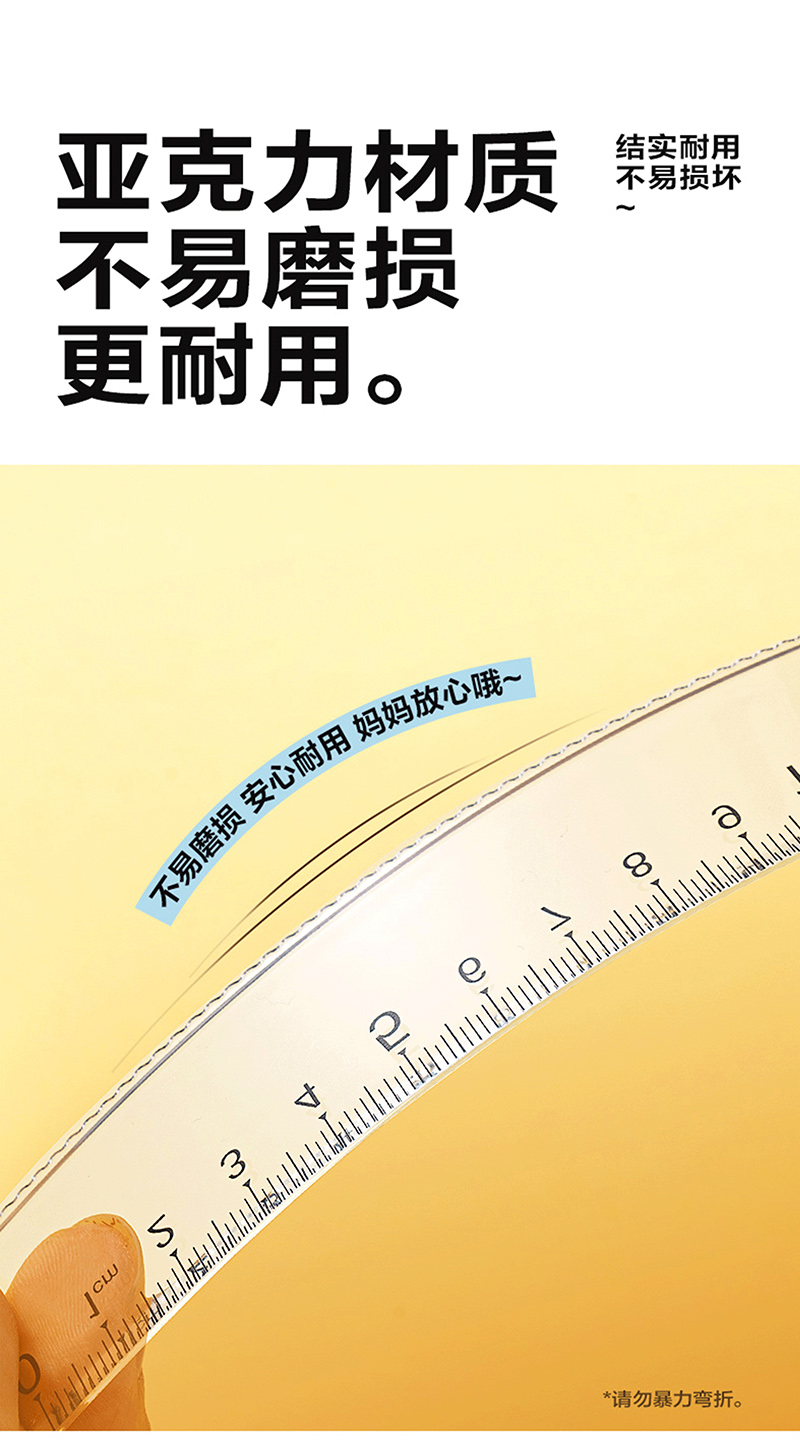 得力详情页下半_05.jpg