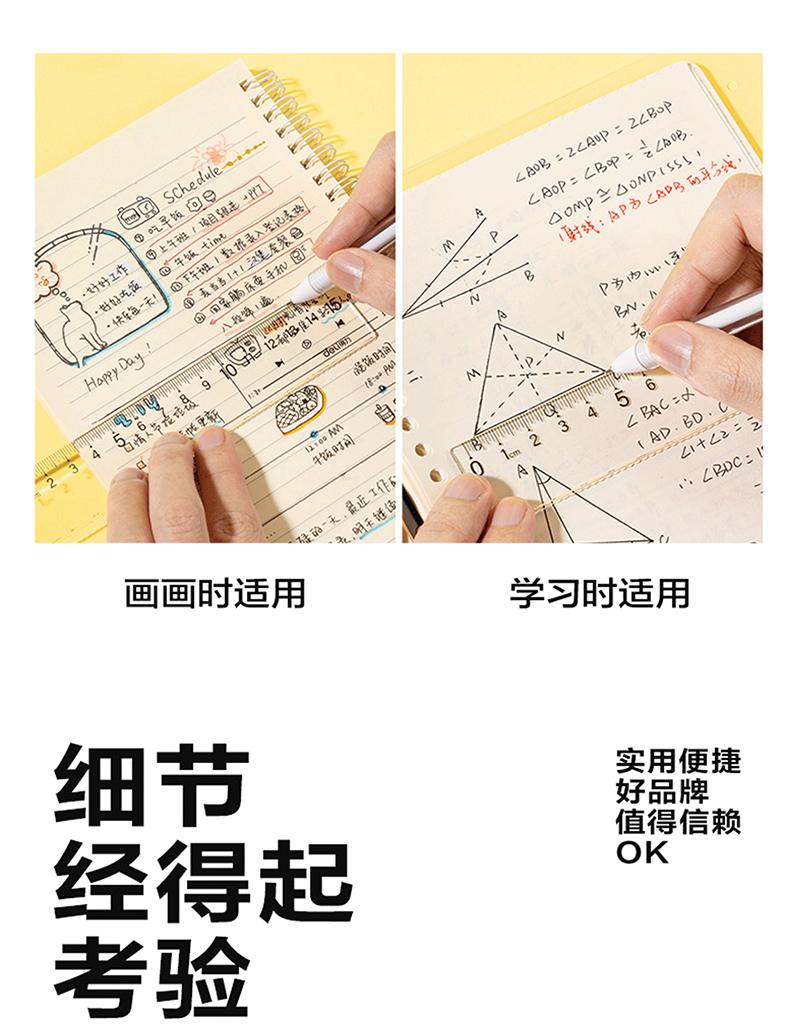 得力详情页下半_07.jpg
