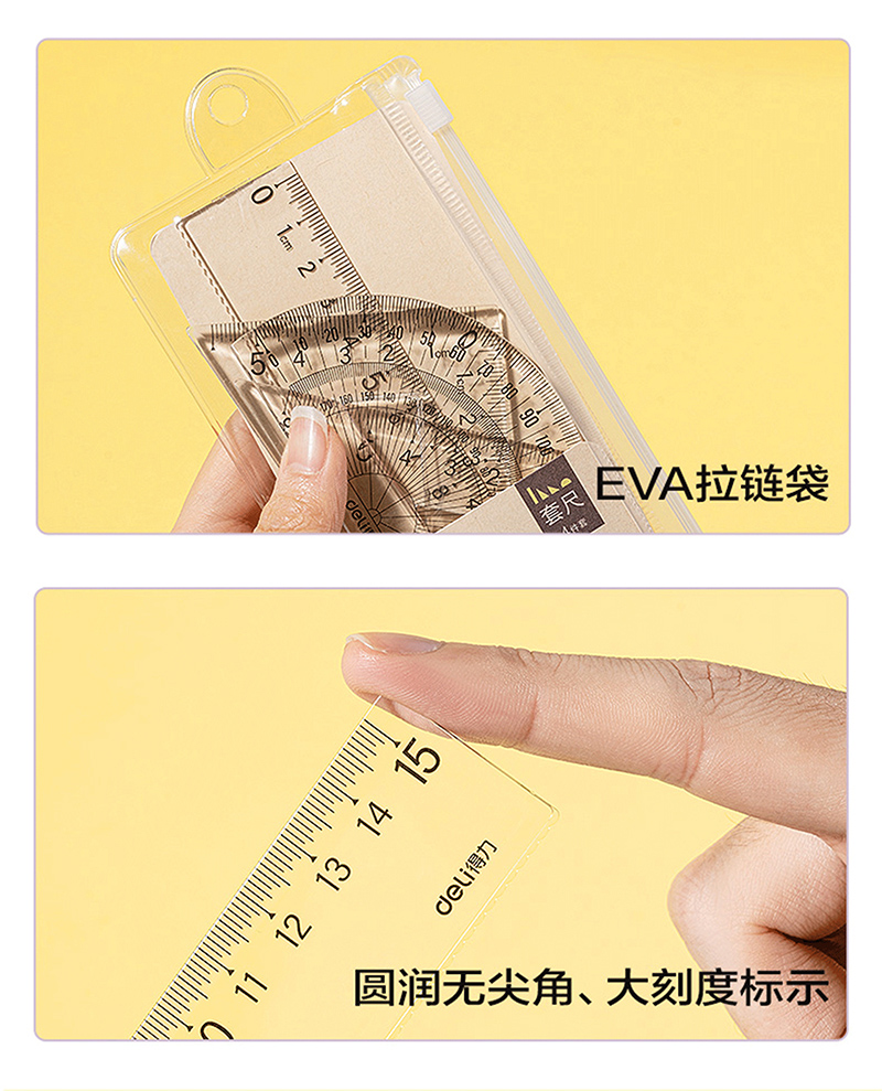 得力详情页下半_08.jpg