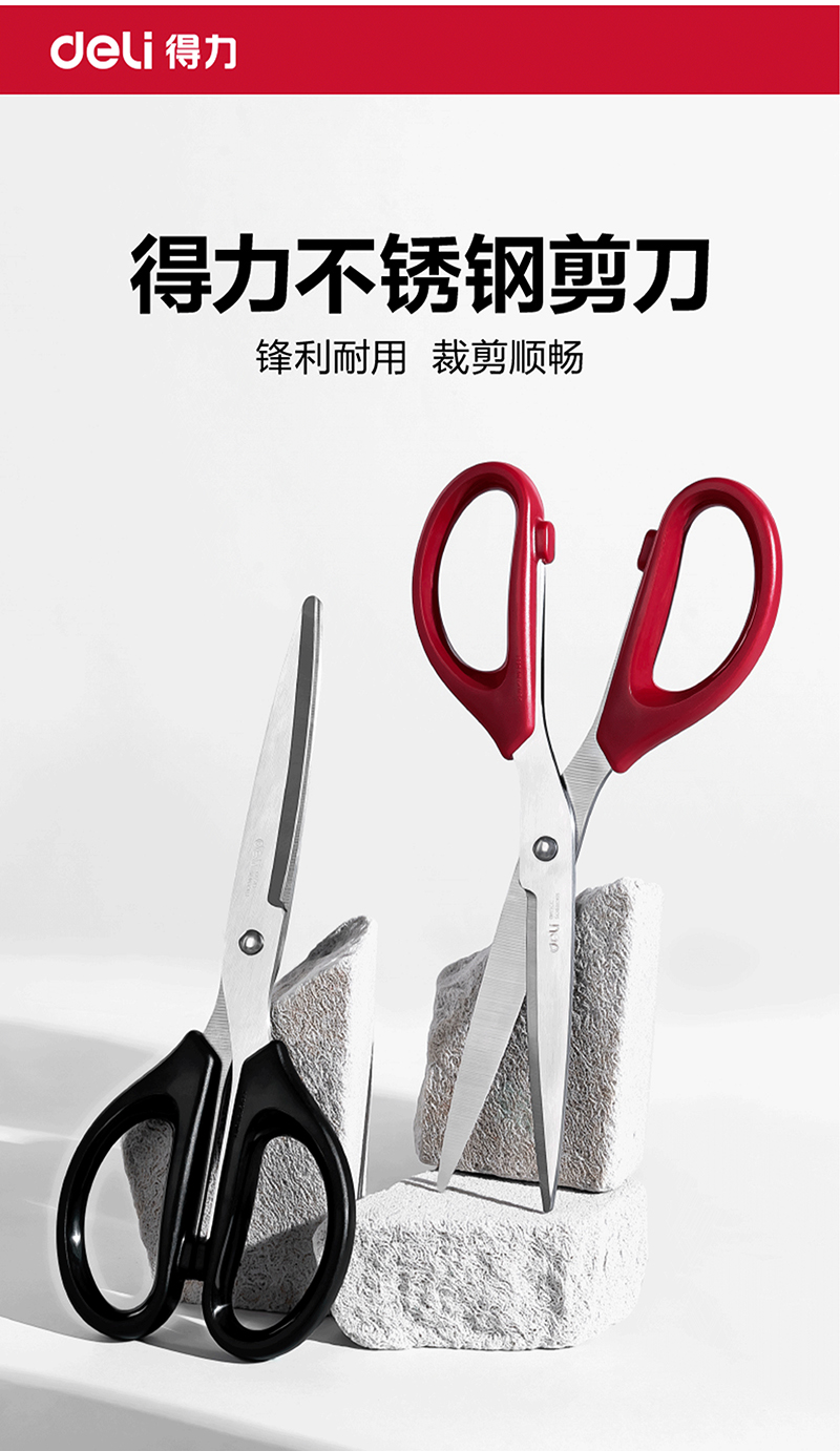 得力详情页下半_03.jpg
