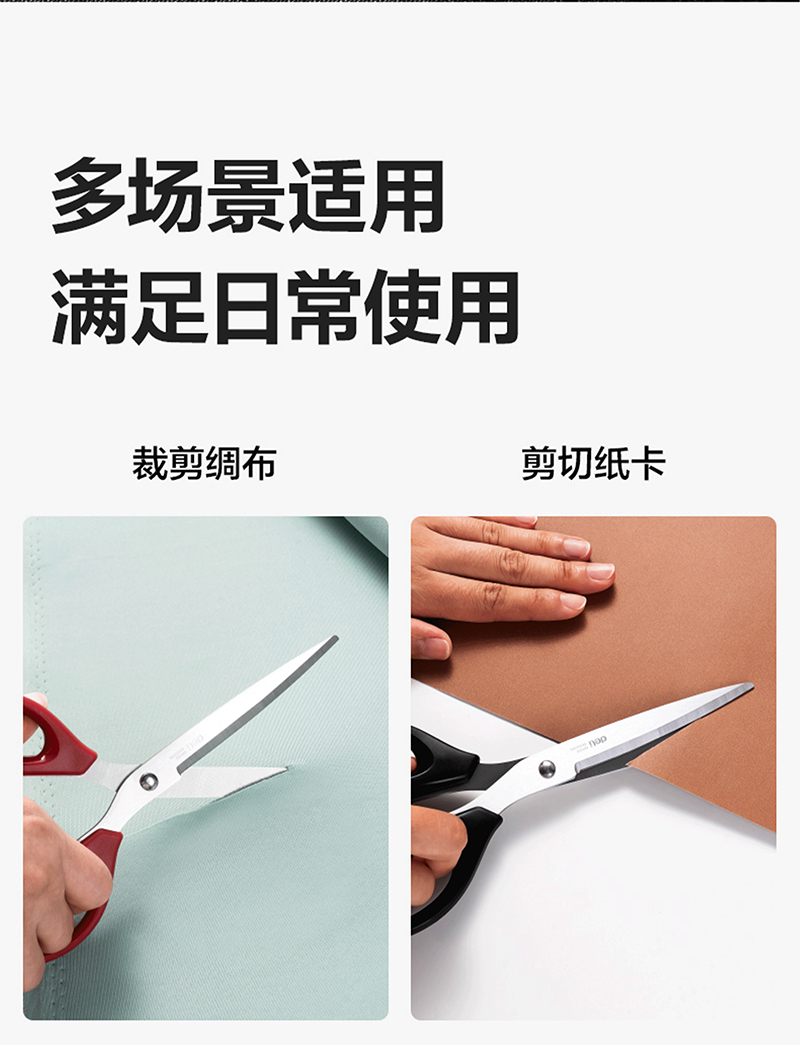 得力详情页下半_07.jpg