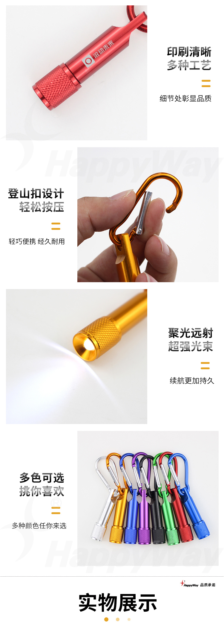 产品详情-01_03.jpg