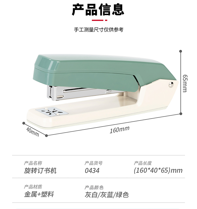 得力详情页下半_01.jpg