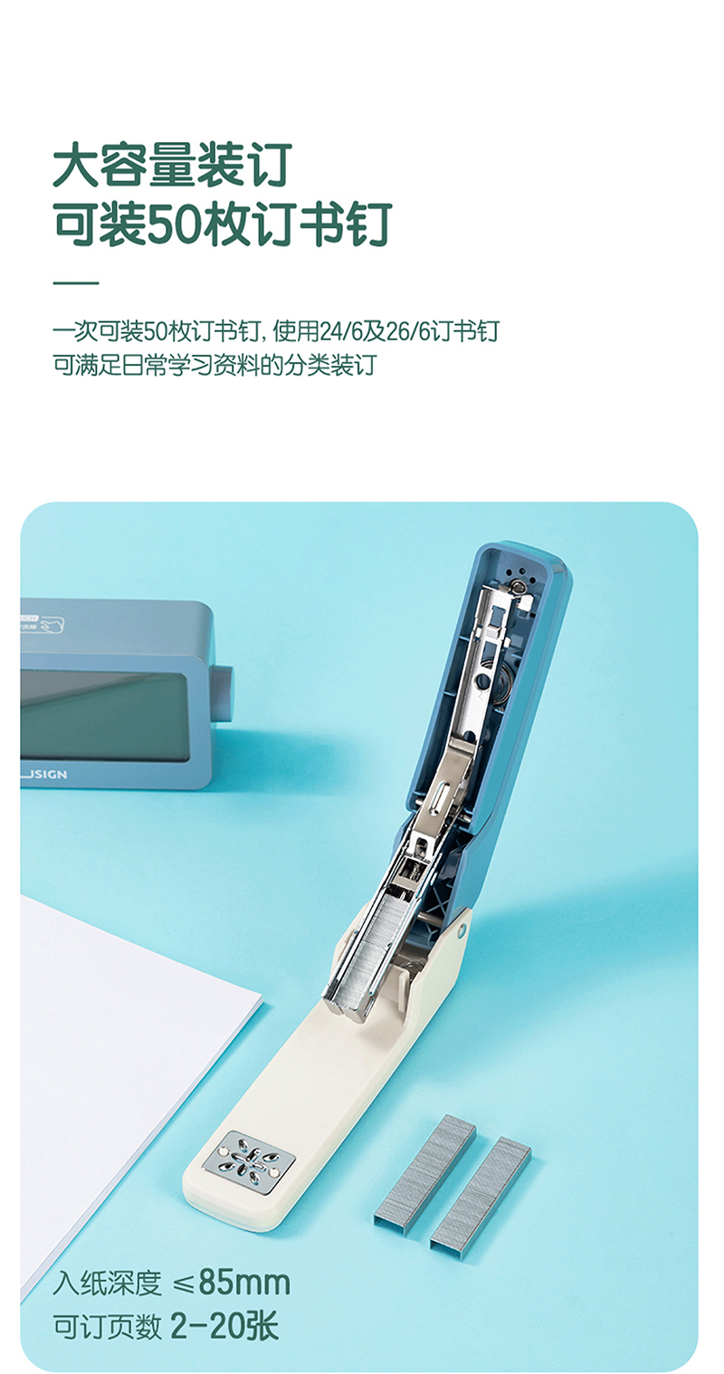 得力详情页下半_03.jpg