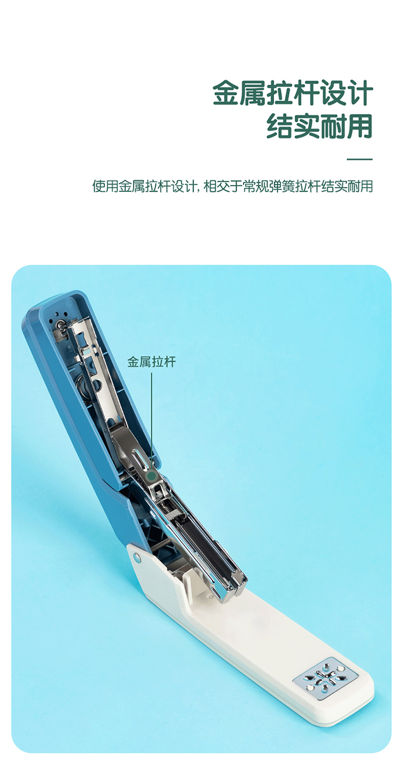 得力详情页下半_04.jpg