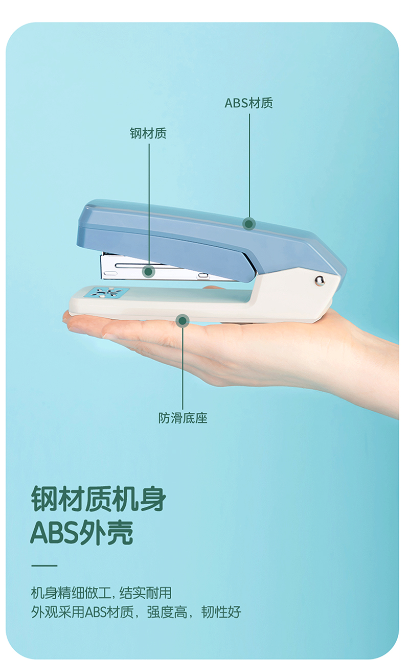 得力详情页下半_05.jpg