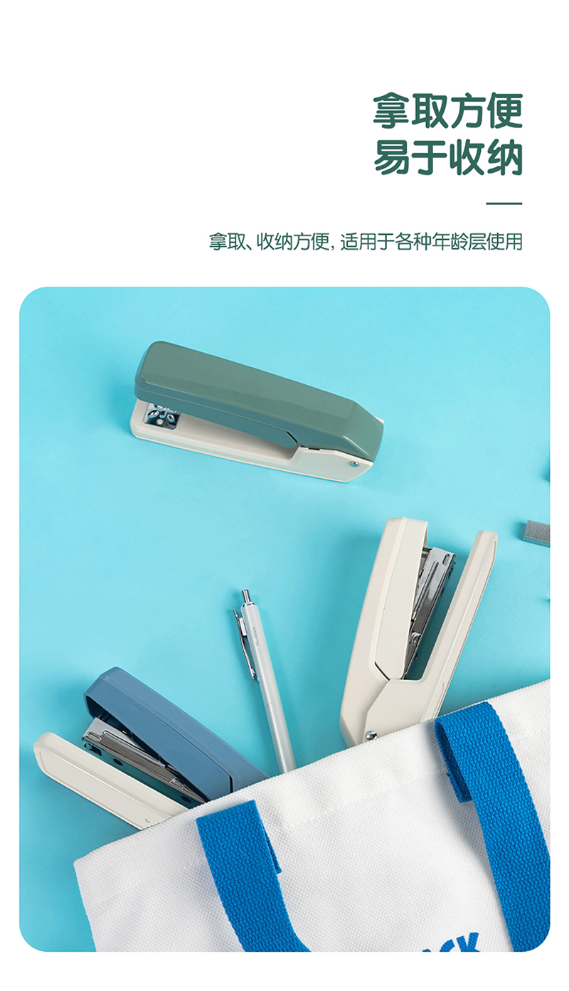 得力详情页下半_06.jpg