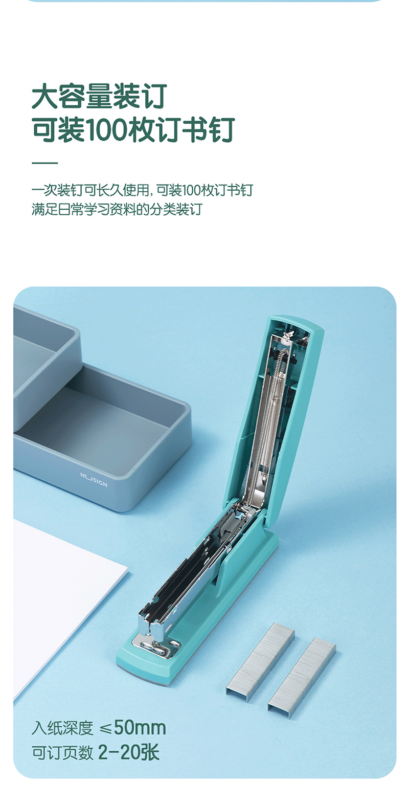得力详情页下半_04.jpg
