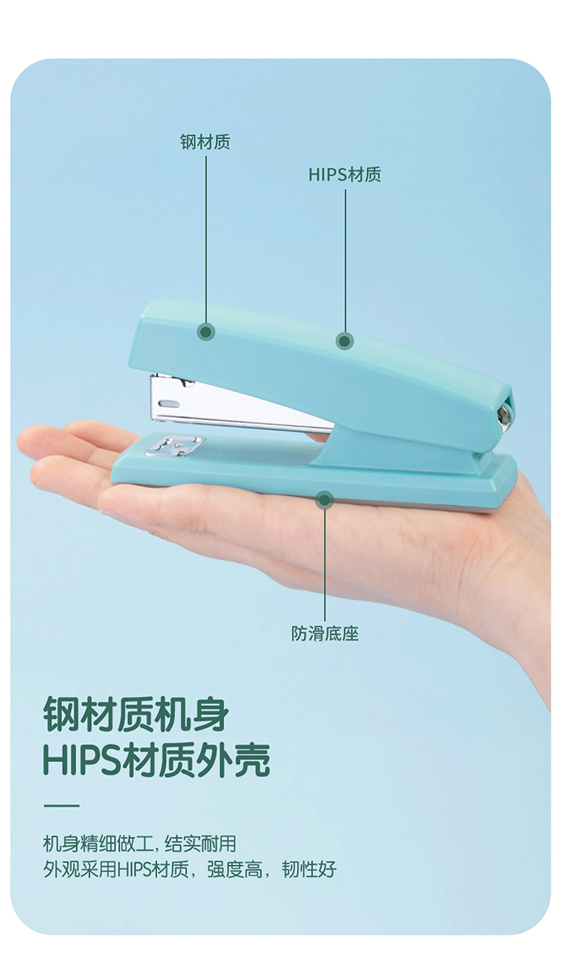 得力详情页下半_06.jpg