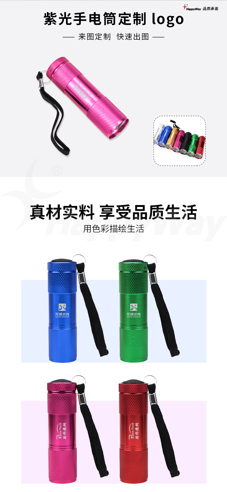 产品详情-01_01.jpg