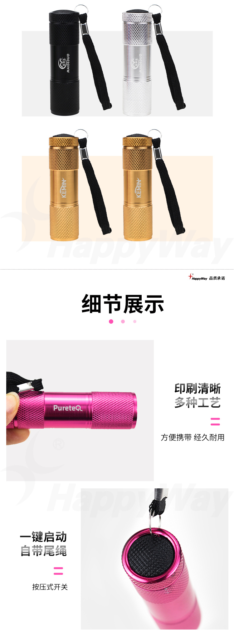 产品详情-01_02.jpg